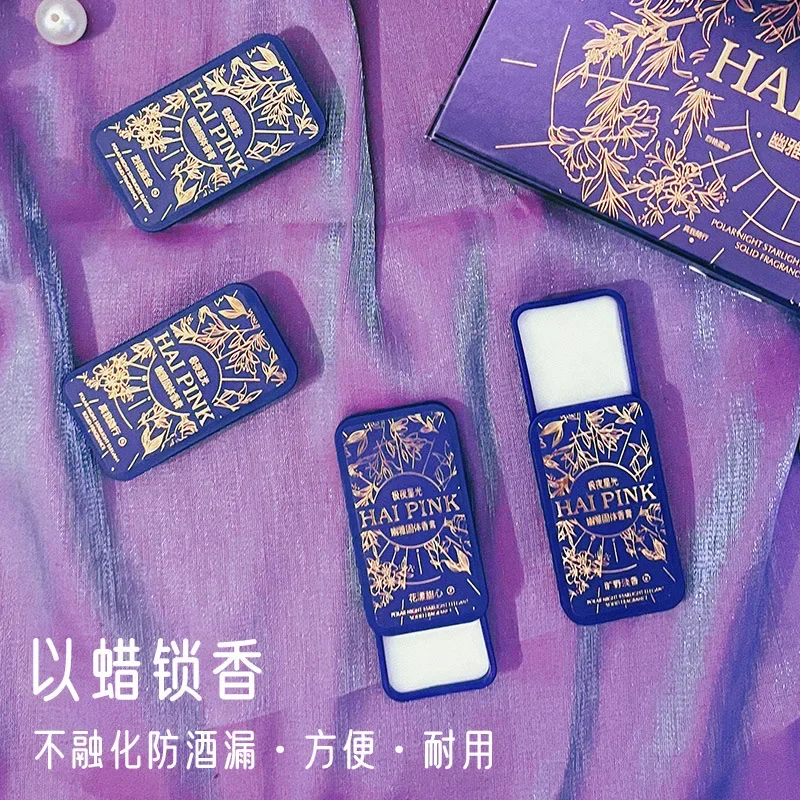 Hai Pink Polar Night Starlight Elegant Solid Balm Men's and Women's Solid Perfume Lasting Fragment Light Perfume Set Wholesale 3