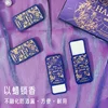 Hai Pink Polar Night Starlight Elegant Solid Balm Men's and Women's Solid Perfume Lasting Fragment Light Perfume Set Wholesale 3