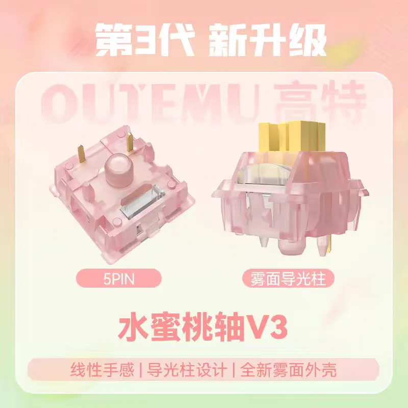 thumbnail image 1 of Outemu Silent Peach Silent Lemon V1 V2 V3 Interruptores MX lineales táctiles de 3 pines y 5 pines lubricados para teclados mecánicos personalizados con intercambio en caliente, 1 of 5