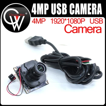 4MP USB 카메라 IR 컷 모듈 4.0 메가 픽셀 2560*1440 CMOS MJPEG 30fps 고속 Usb 내시경 웹캠 모듈, USB 카메라 IR 컷 모듈 MJPEG 30fps