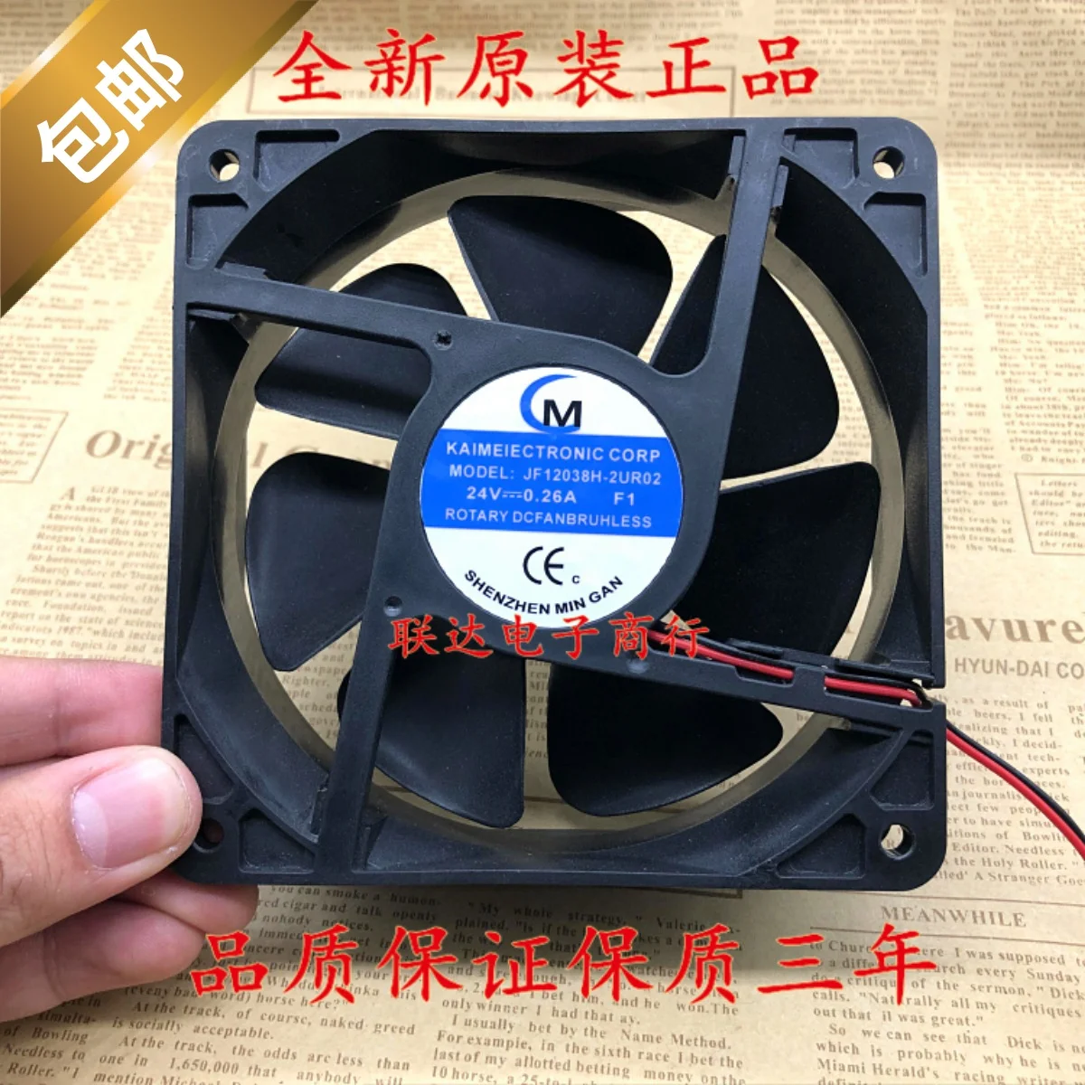 

Holy Wing JF12038H-2UR02 F1 DC 24V 0.26A 120x120x38mm 2-Wire Server Cooling Fan