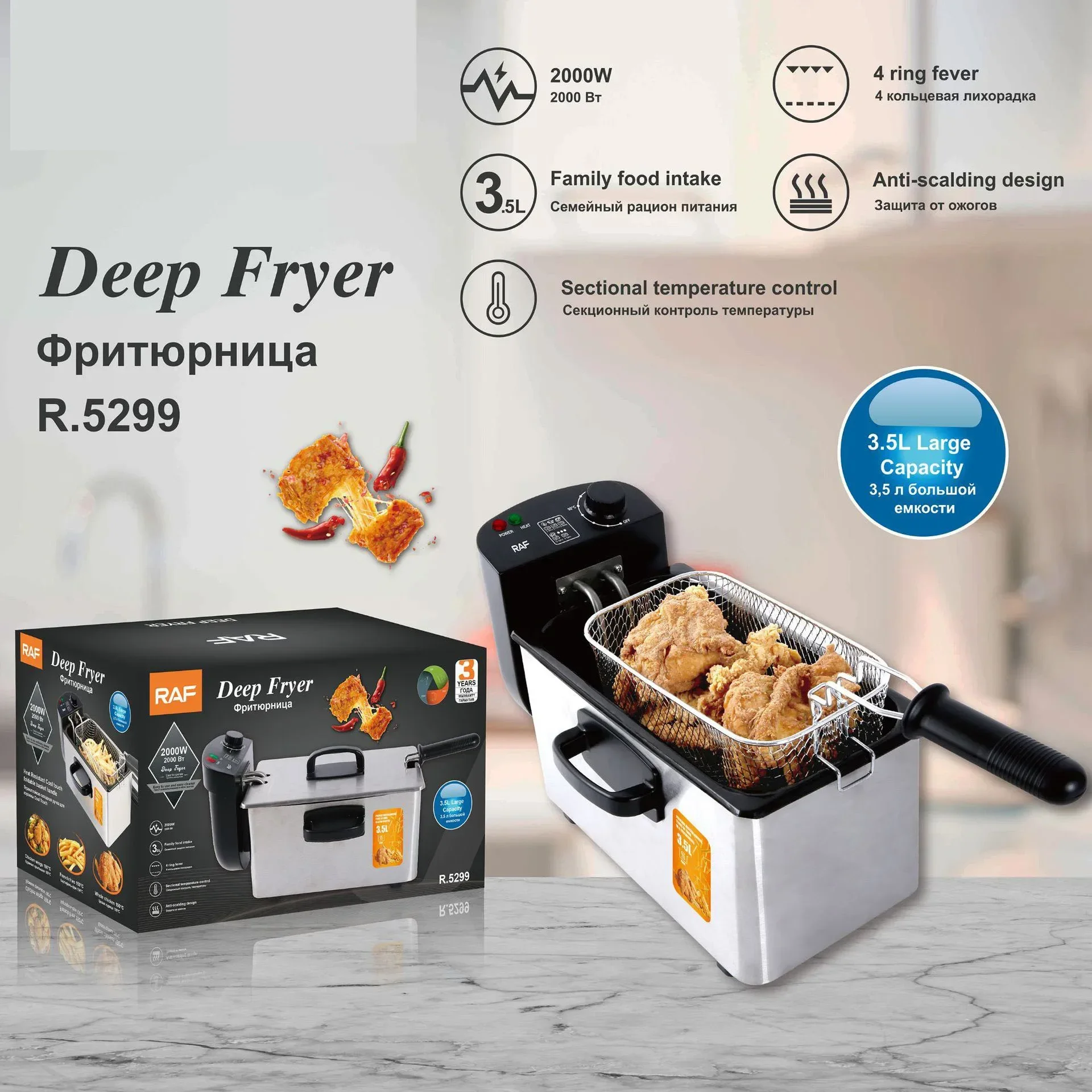 New Fry Pan Household Small Electric Deep Fryer Electric Fryer Commercial Fritters French Fries Machine
