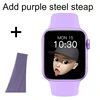Pe-add-purple steel