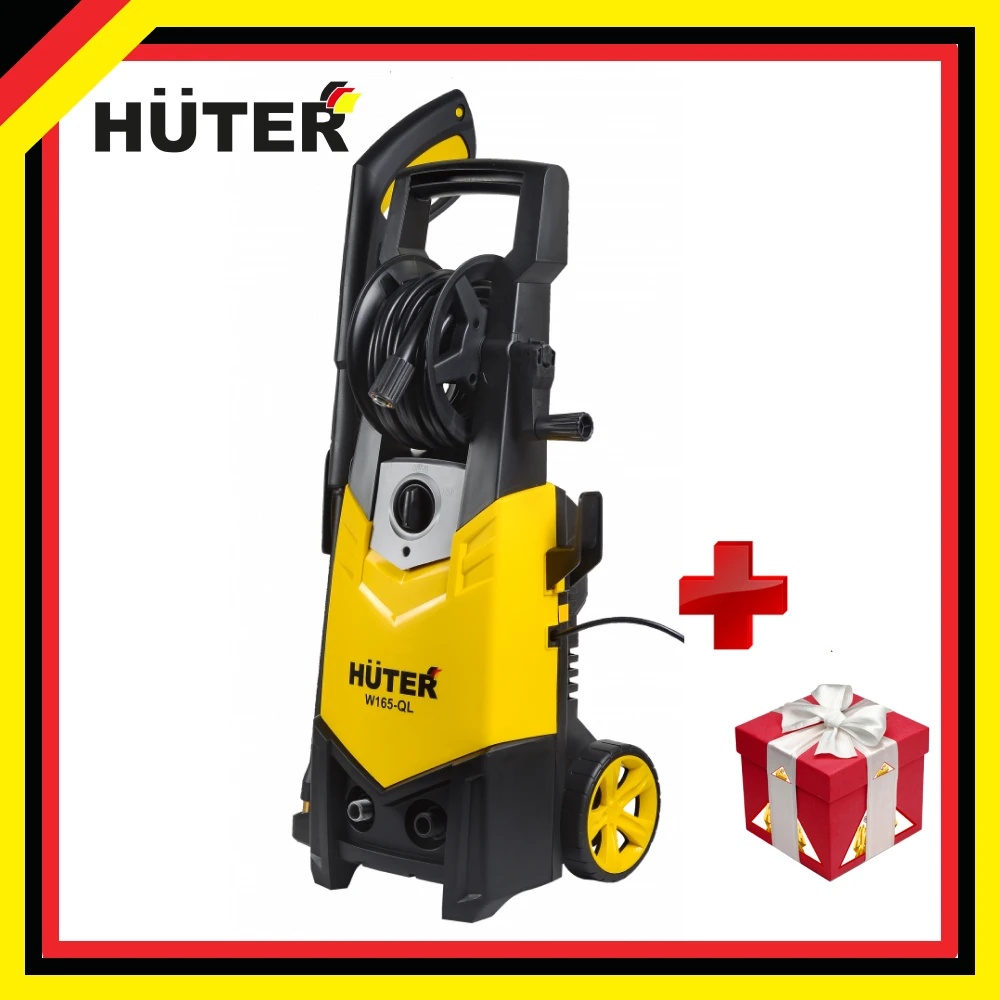 Huter-W165-QL.jpg