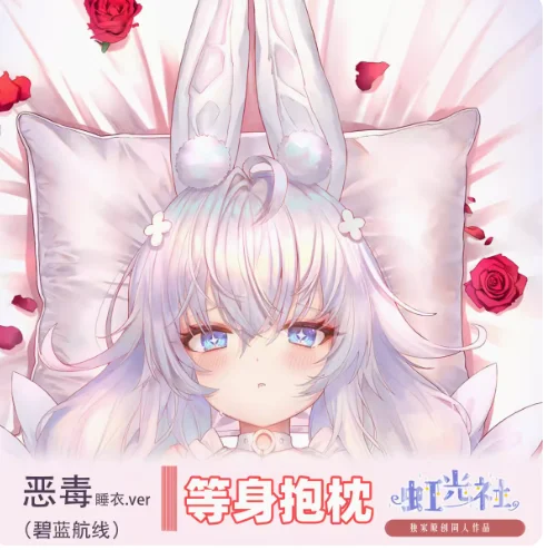 

Anime Azur Lane MNF Le Malin Sexy Dakimakura Hugging Body Pillow Case Cosplay Otaku Pillow Cushion Cover Bedding Gifts HGS
