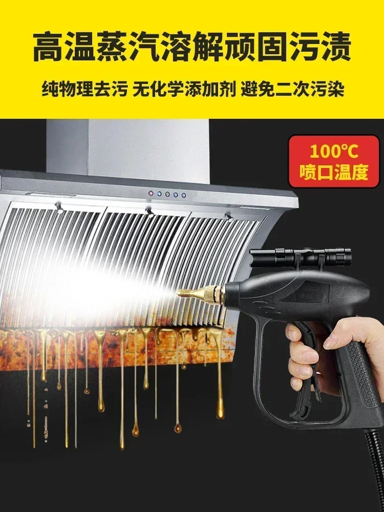 pressure steam cleaning machine household air-conditioning kitchen powerful oil removal range hood cleaning machine disinfection 2