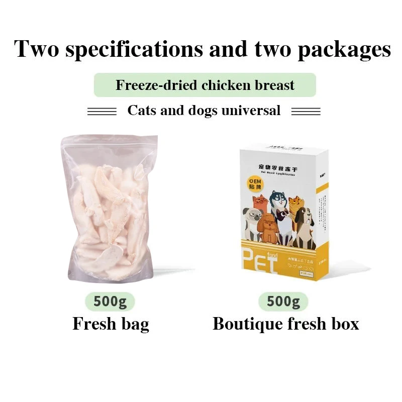 Pet freeze-dried snacks freeze-dried chicken small breast fattening hair gills whole piece of chicken breast cat dog freeze-drie