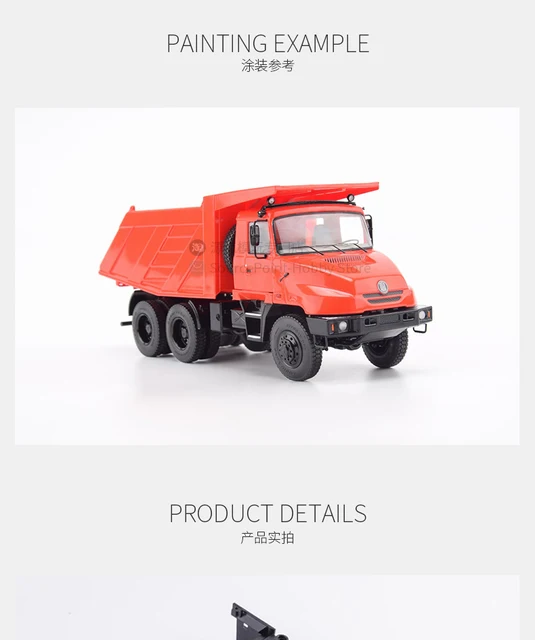 ミニカー KYOKUTO Heavy-duty rear dump truck 1/43 KYOKUTO Heavy-duty rear dump truck 1/43