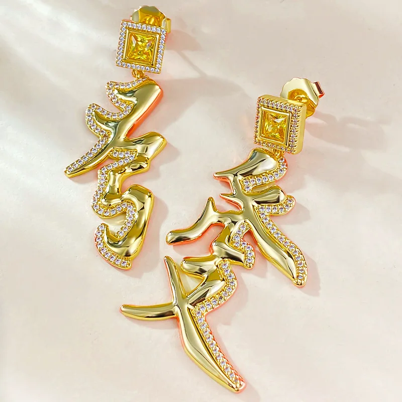 

New Hairstyle Zircon Earrings, Copper Gold-plated Light Luxury, High-end Feeling, Fashionable and Versatile Earrings, Niche