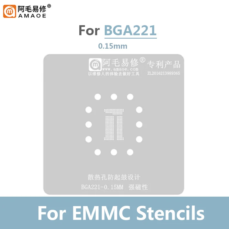 AMAOE EMMC EMCP UFS 식재 주석 플랫폼 세트, BGA153 169 162 186 221/254 0.15mm 리볼링 스텐실 키트