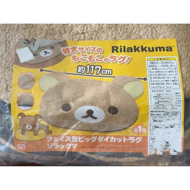 Cartoon Rilakkumas Plush Rug Kawaii Rilakkumas Bear Soft Floor Mat Bedroom Chair Bedside Rug Kitchen Bathroom Doormat Home Decor
