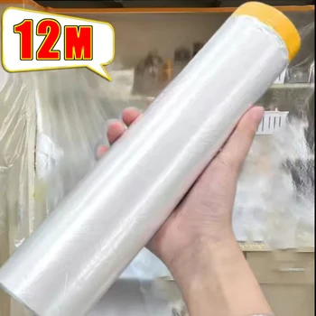 12M Furniture Dustproof Protection Film Self-Adhesive Plastic Masking Film Car Beauty Repair Masking Film Decor Wall Paint Cover 1