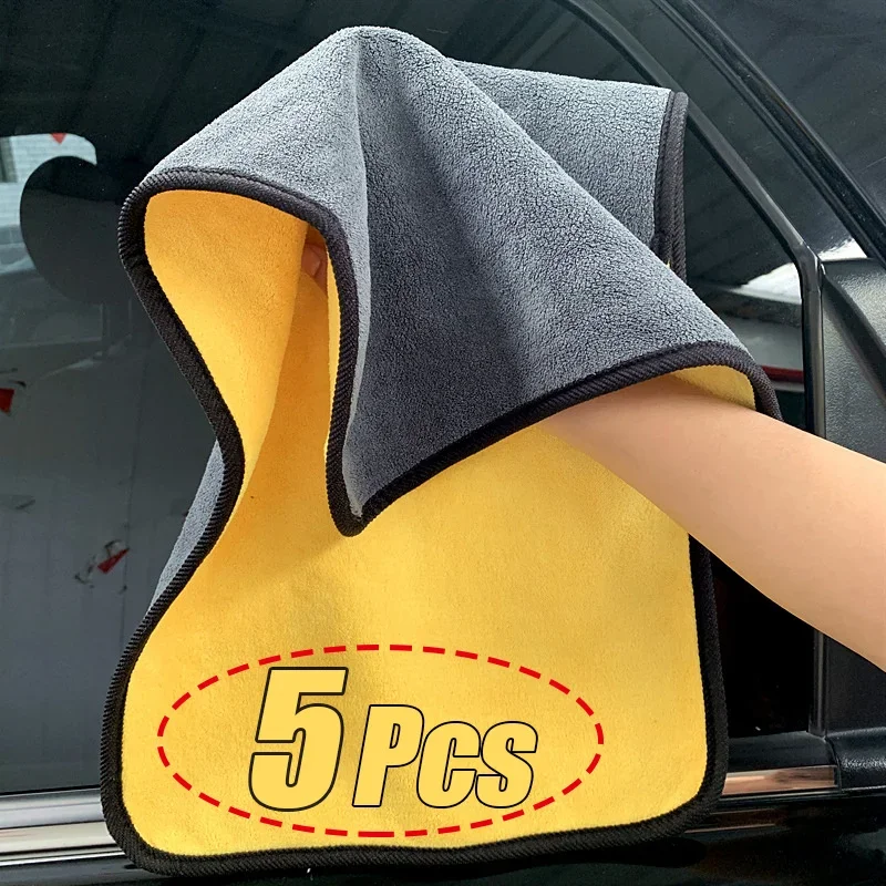 5pcs Microfiber Cleaning Towel Thicken Soft Drying Cloth Car Body Washing Cleaing Towels Double Layer Clean Rags 30/40/60cm