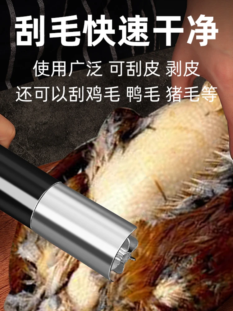 Chicken and duck plucking electric shaver chicken, duck and goose feather automatic stripping machine stripping bamboo shoots 6