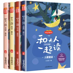 Primary School Students' Extracurricular Reading, Happy Reading Bar, Reading All 4 Authentic Books with Adults
