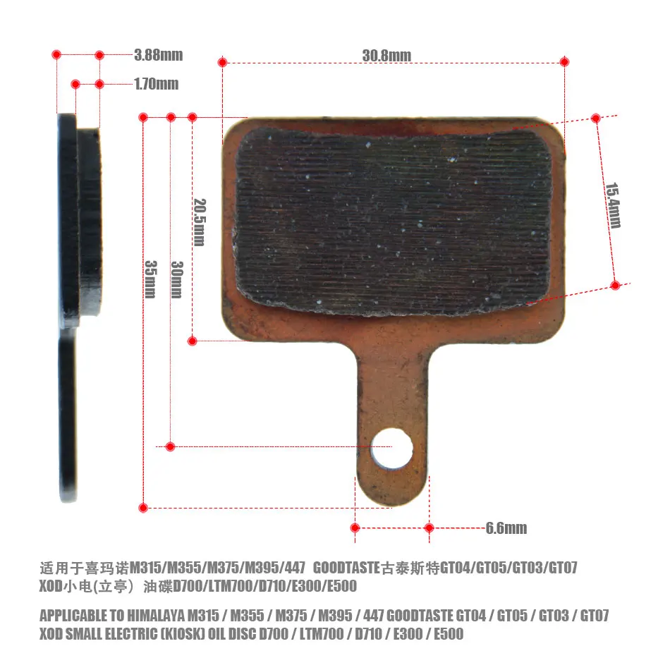 2 Paia Pastiglie Freno Shimano Compatibili B01S B03S B05S MT200 | Per MTB, Ebike E Scooter