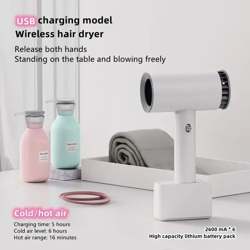 Wireless Hair Dryer Travel Portable Fast Dry Hair Lithium Battery Rechargeable Blow Dryer Art Joint Examination Strong Wind