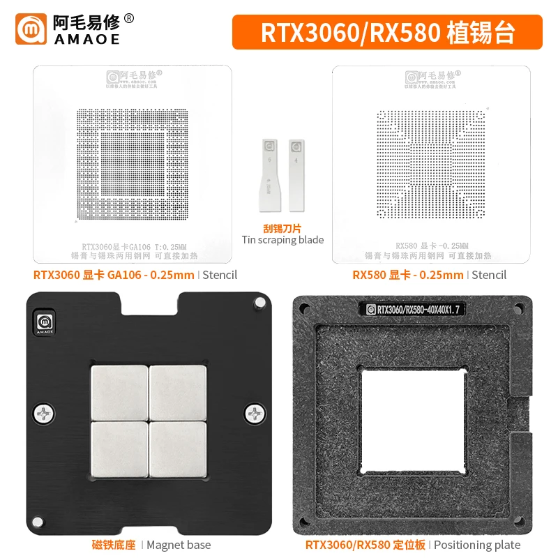 

Набор для реболлинга Amaoe RTX3060 RX580, графическая микросхема, фотолокация, платформа с магнитным основанием BGA, трафарет для сварки, Оловянная сетка для завода