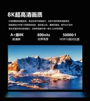 Téléviseur intelligent 8K Ultra HD de 100 pouces – Grand écran LED LCD pour home cinéma (options 65/75/85/100 pouces) 5