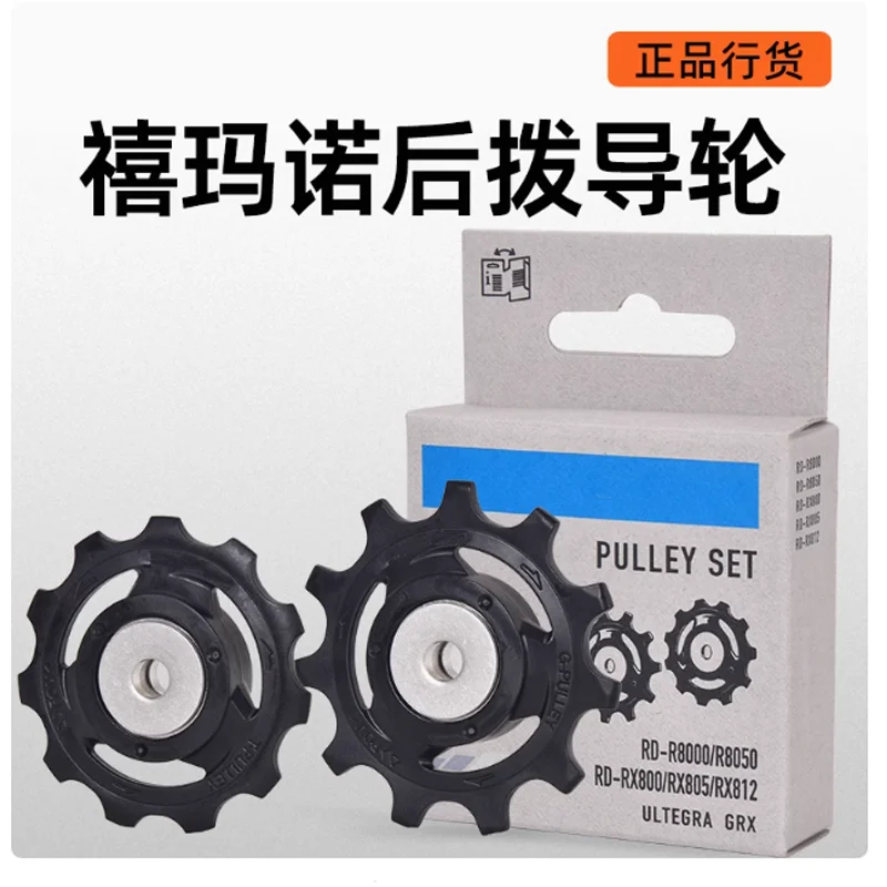 Poulle De Dérailleur De Vélos De Route - Ensemble De Roues De Légère, Accessoire De Vitesses à Cyclisme Lisse | Remplacement Des Poulies Arrière De Haute Précision, Système De Roulement Pour Le