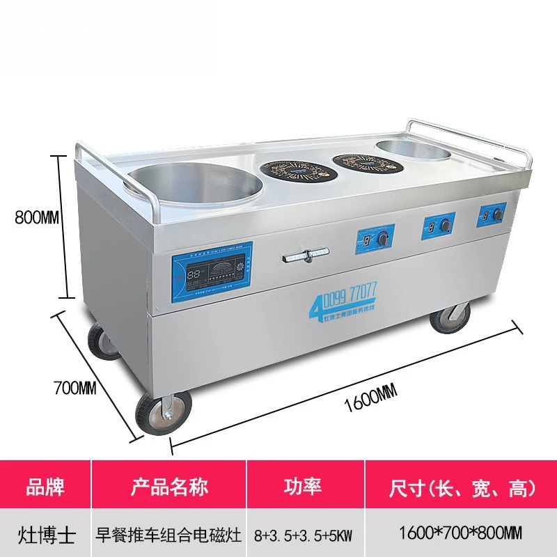 Electromagnetic Combination Stove Cooking,frying Cart Type Multi-functional Open File Breakfast Combination Electric Stove - Image 4