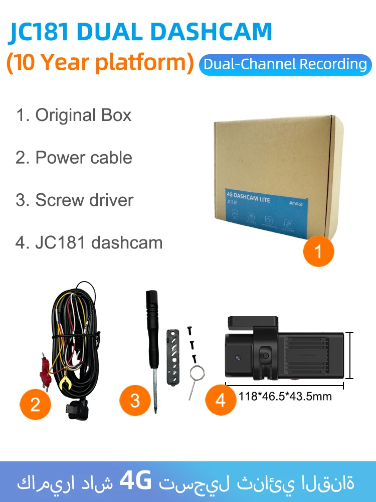 Dash Cam For Vehicle Rotatable Car Camera 1080P GPS Video monitor Remote Fuel Cut off JIMIIOT JC181 Mini 4G&WIFI Dual