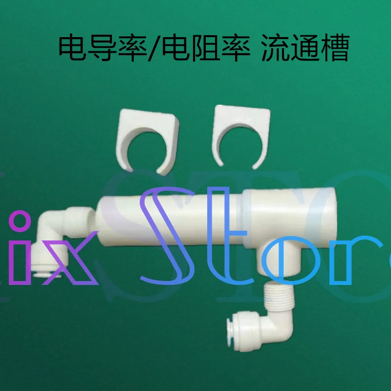 

1x Ultrapure water machine Conductivity resistivity meter Flow cell RCT 3220 230