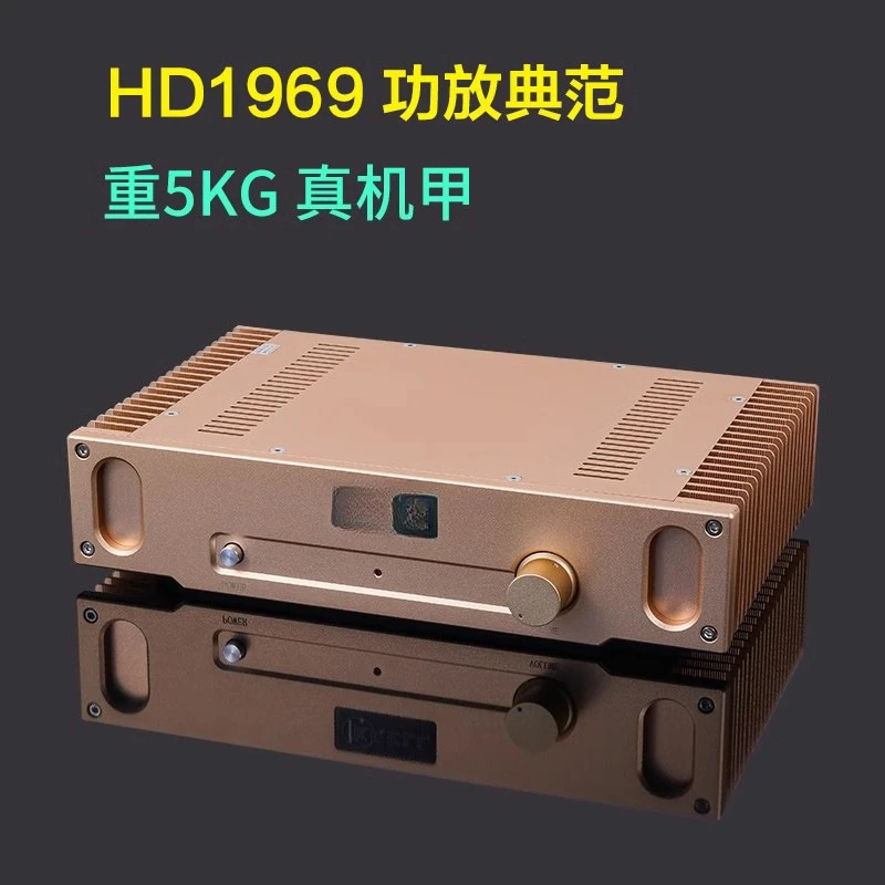 Audio Class a Hood 1969 Power Amplifier 15W+15W Hi-Fi Stereo Amplifier Vintage T