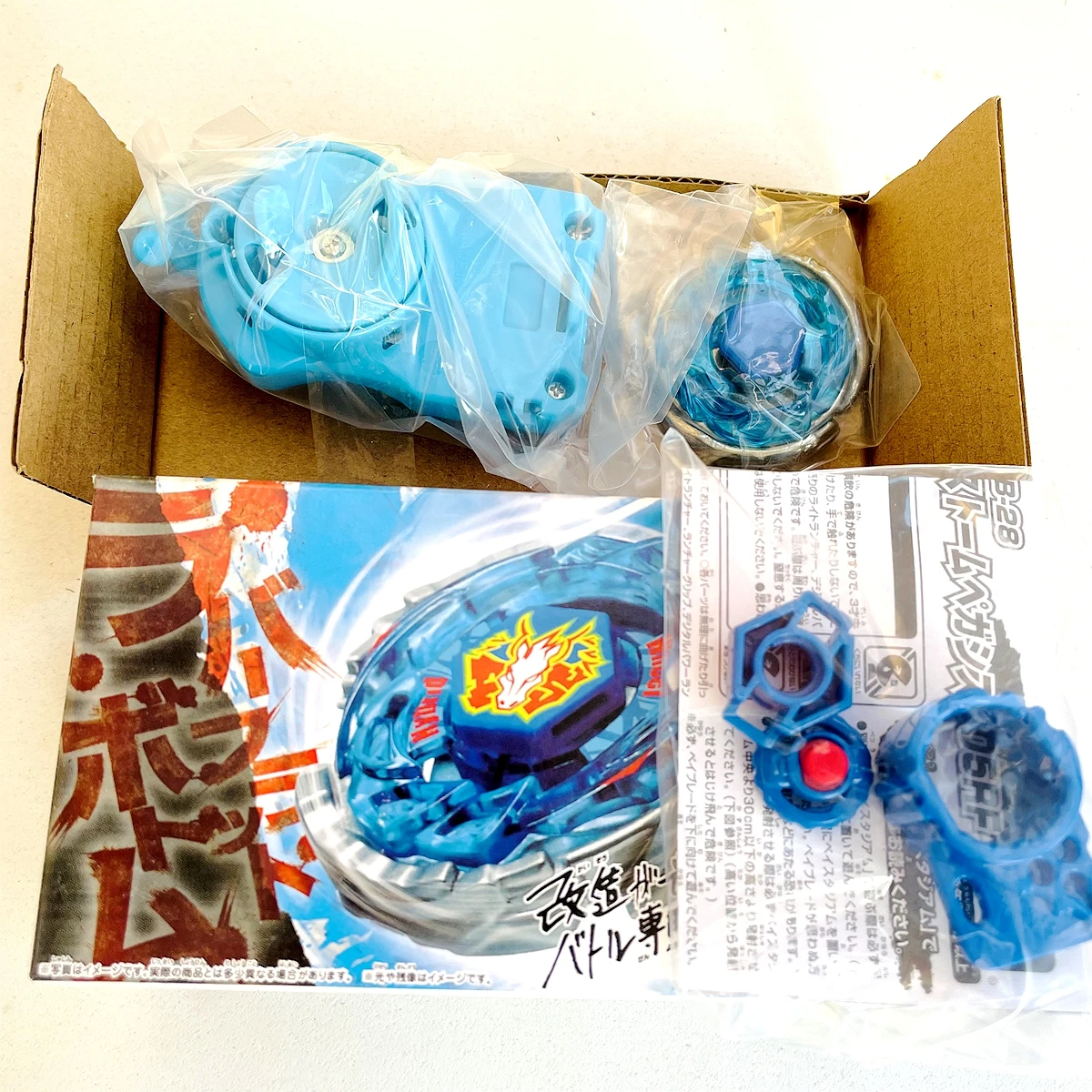 TT BEYS BB28 MFB Storm Pegasis / Pegasus Battle Metal Masters new with packaging set