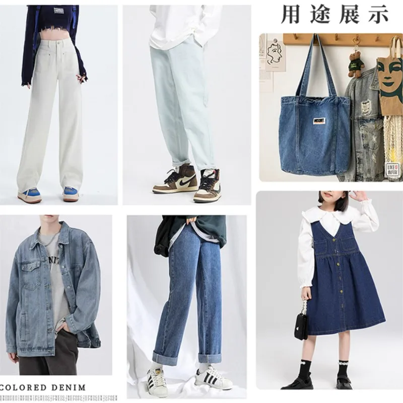 High Quality Cotton High-Grade Stone Washed Denim Coat & Trousers Fabric Skirt Bag Handmade Cloth