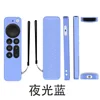 1Pcs Luminous Silicone Remote Control Cover for Apple TV Siri Remote 4K Dustproof Remote Protect Case Holder TV Accessories 6
