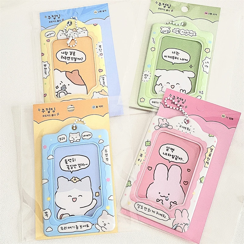 Fashion 1pc Korea 3 Inch Photocard Holder Kpop Card Keychain Pendant Idol Card Holder Bus Bank ID Cover Student Supplies