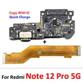 Note 12 Pro 5G