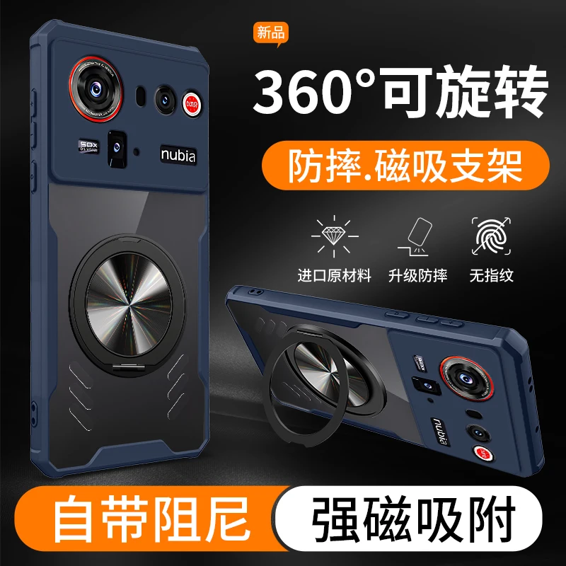 Magnetic 360° Rotating Transparent Cooling Case - Shockproof with Heat Dissipation