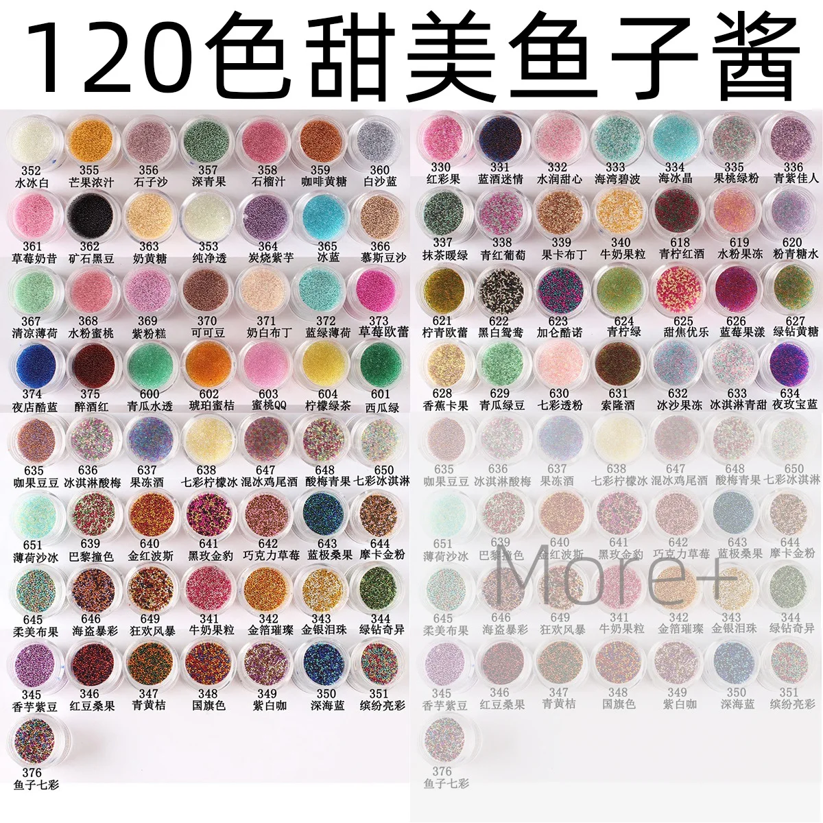 Caviar beads nail art small round bead color steel beads, glitter, sequins, nail art accessories 4