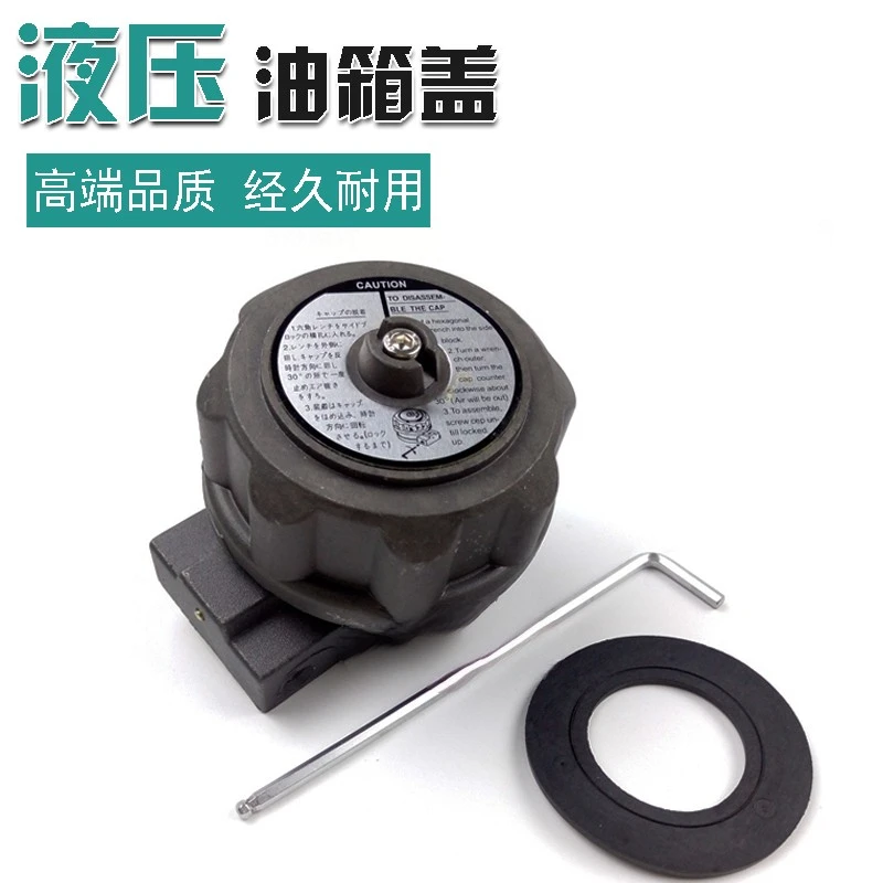 

Excavator Accessories Hitachi EX200-1-2-3 Hydraulic tank cover / Respiratory filter / Exhaust valve / Exhaust filter assembly
