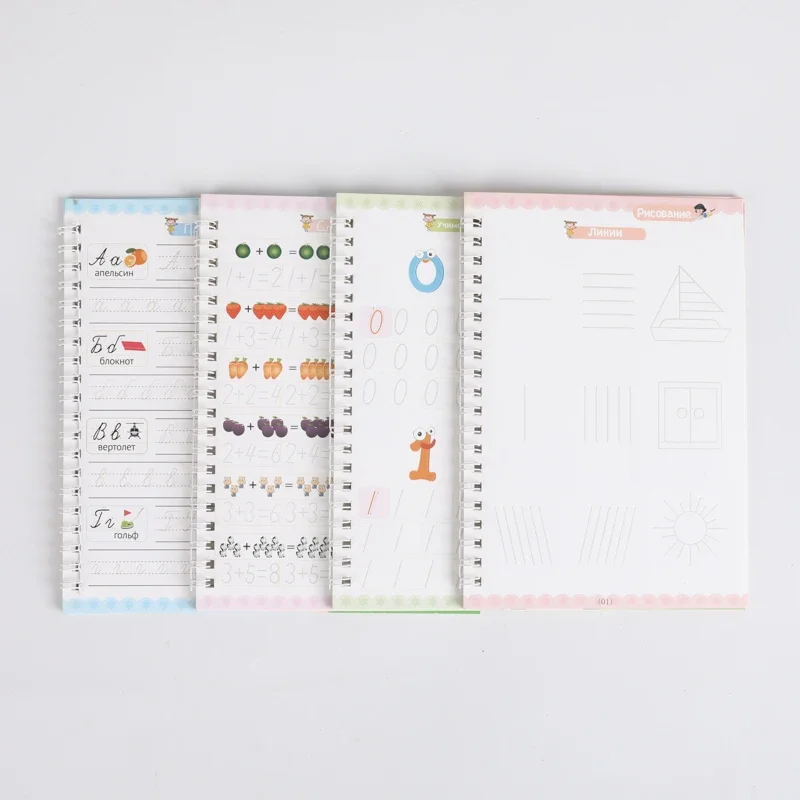 4 Books Magic Writing Book in Russian Calligraphy Notebook Montessori Kids Reusable Educational Calligraphic Letter Practice Toy 3