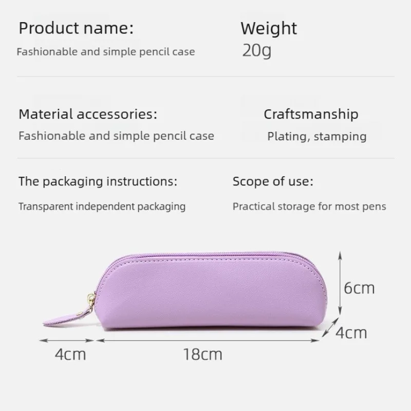 대용량 펜 가방 PU 가죽 펜 케이스 문구류 보관함 지퍼 연필 파우치 학생 학교 용품