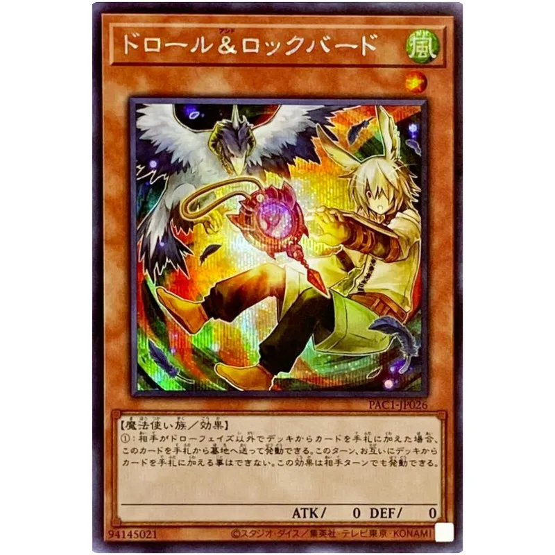 Yu-Gi-Oh Slol & Lock Bird (Alt Art) - Secret Rare Pac1-Jp026 - Yugioh Card Collection Giapponese
