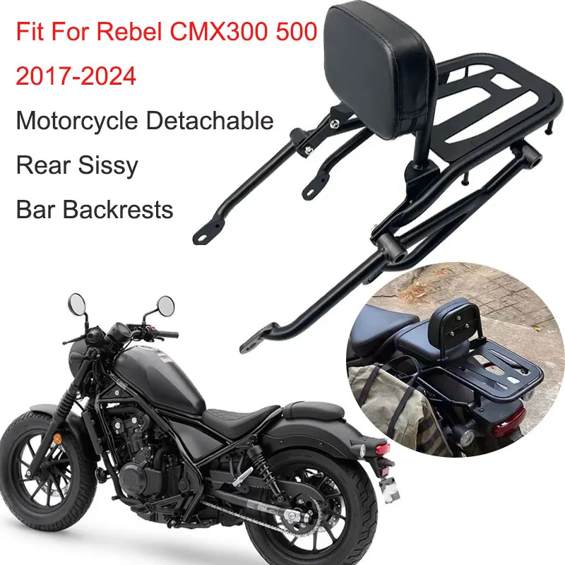 For Honda Rebel 500 Sissy Bar Seat Back Backrest CMX300 CMX 300 CMX500 Luggage Rack Carrier Mount Bracket Rear Fender Fairing - 201355758 - View #3