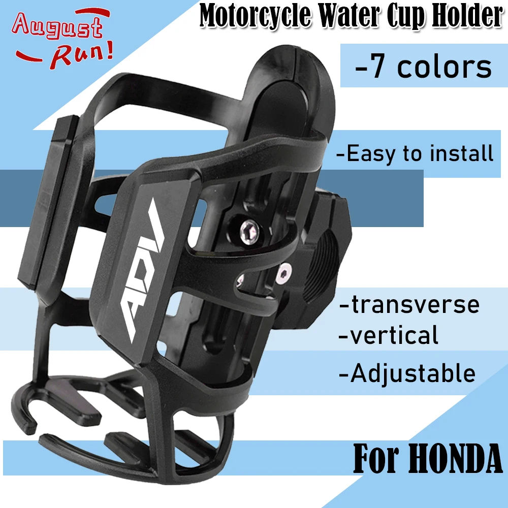 

For HONDA ADV 150 160 350 750 ADV150 ADV160 ADV350 ADV750 2023 Motorcycle Accessories CNC Drink Water Bottle Cage Cup Holder