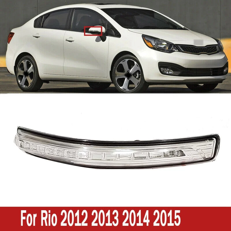 

Автомобильная зеркальная сигнальная лампа для Kia Rio Pride 2012-2015