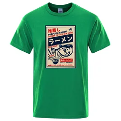 Puffer Fish Ramen Graphic Oversized Cotton Tee - Casual Men's Fashion T-Shirt - S (Green)