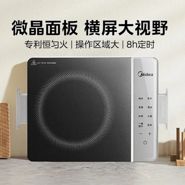 Midea 2200W Induction cooktop Portable Induction cooker Smart Hot plate electric cooker Touch induction stove Home appliances