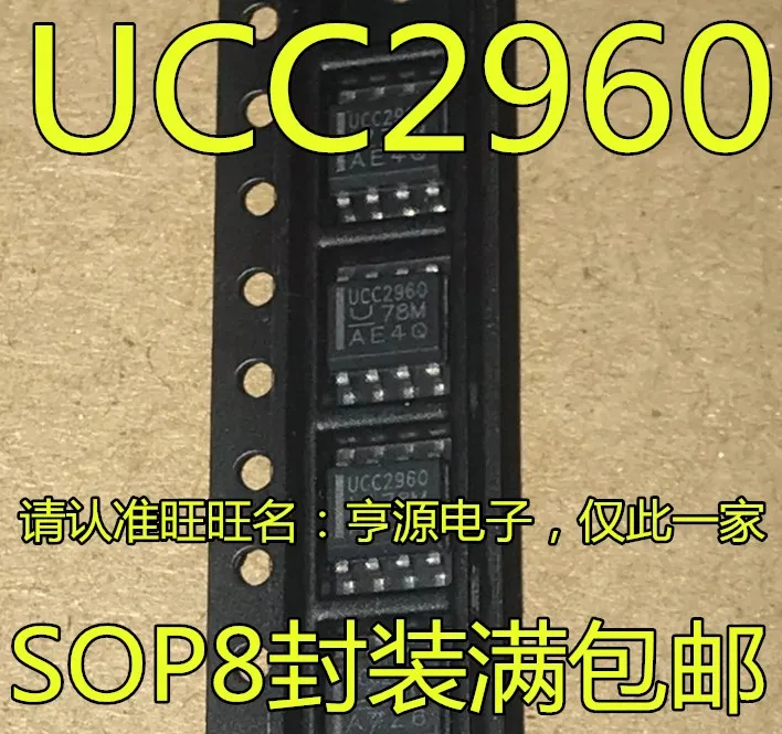 

10pcs 100% orginal new UCC2960D UCC2960 UCC2960DR SOP8 Controller