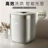 Mini fully automatic washing machine small underwear washing machine special socks washing machine 2