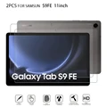 FOR S9FE 11inch