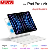 AJIUYU Magic Keyboard For iPad Pro 11 2022 2021 Air 5 4 10 10th Gen 10.9 Inch Magnetic Smart Case Arabic Spanish German French
