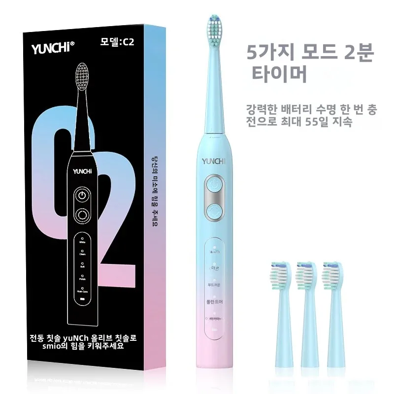 전동 칫솔 브러시 헤드 4세트 먼지 캡 1개 상자 포장 충전 케이블 1개/C2