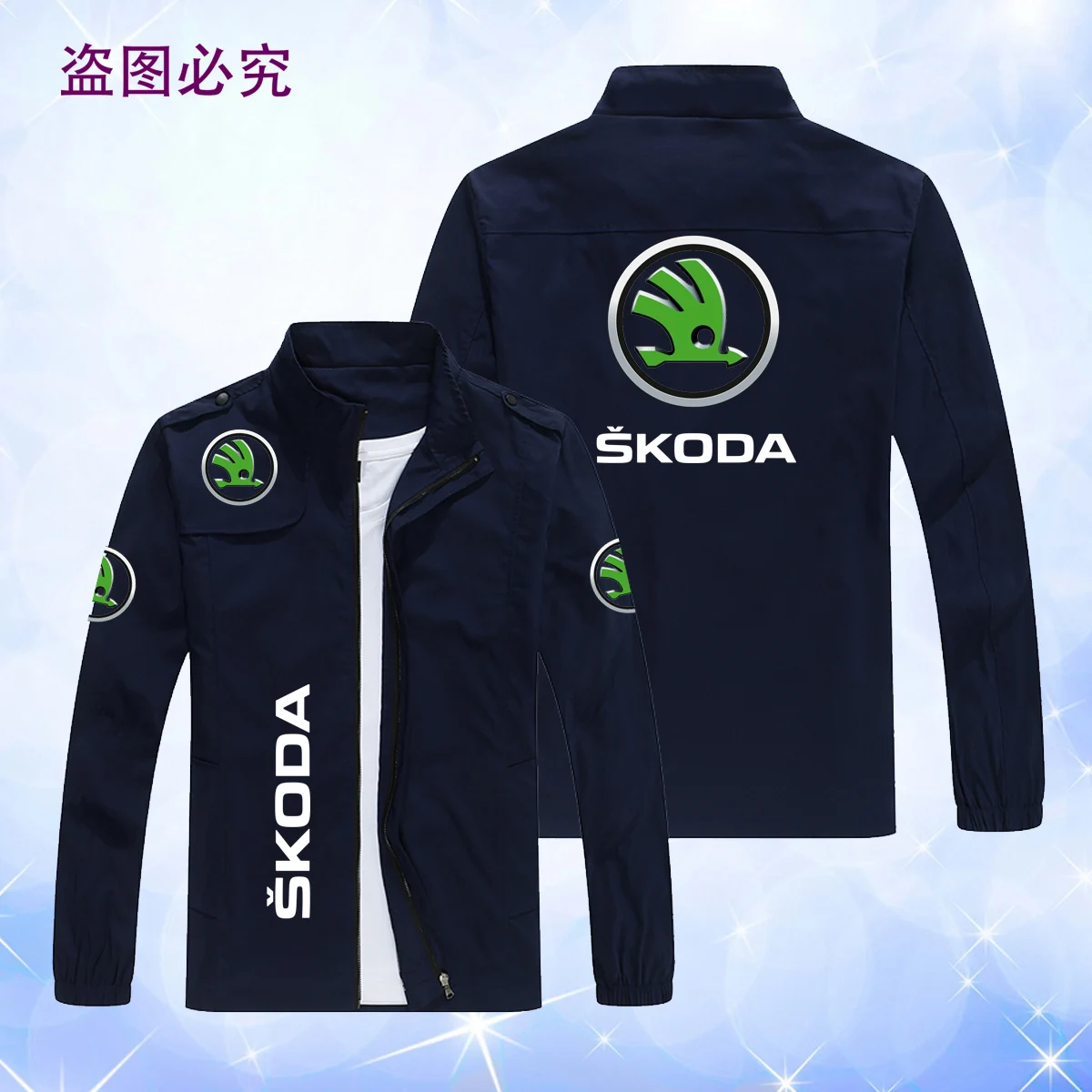 Men's Jacket Skoda Logo Printing Casual Baseball Jacket HipHop Outwear High Quality Spring Autumn Baseball Uniform Moto Jacket 2